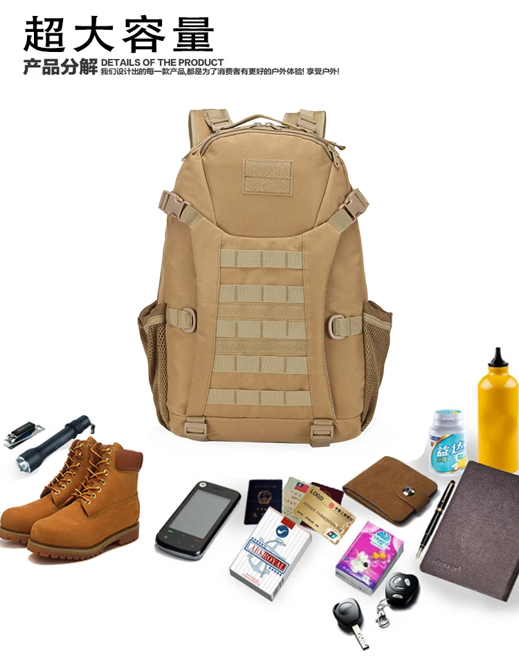 30 л Камуфляжный водонепроницаемый тактический военный рюкзак с системой Молле