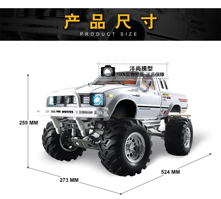 HG P407 1/10 2,4G 4WD 3CH матовый ралли Rc автомобиль TOYATO Металл 4X4 пикап Рок Гусеничный RTR игрушка черный белый подарки для мальчиков Дети