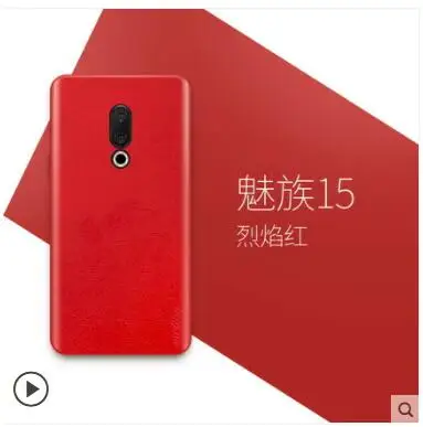 for meizu 15 Для meizu 15 чехол из натуральной кожи. Вставьте 360 градусов ультра-тонкий кожаный чехол стикер для meizu 15 plus чехол - Цвет: for meizu 15