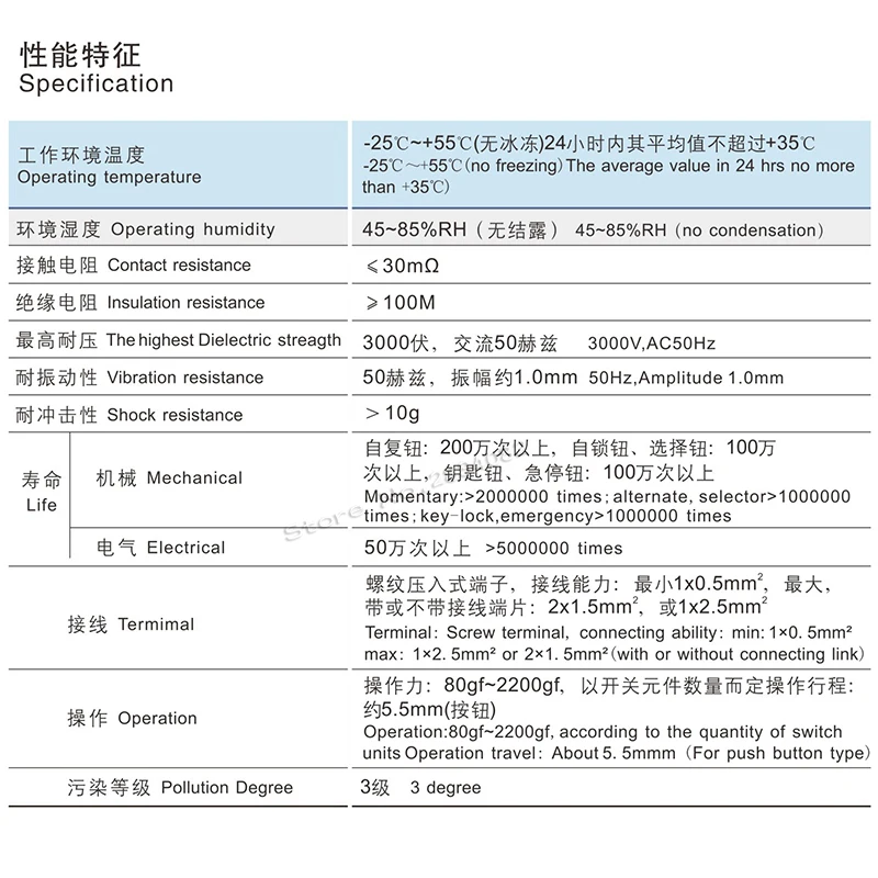 Серебряный контакт 22 мм Мгновенный символ плоская кнопка переключатель