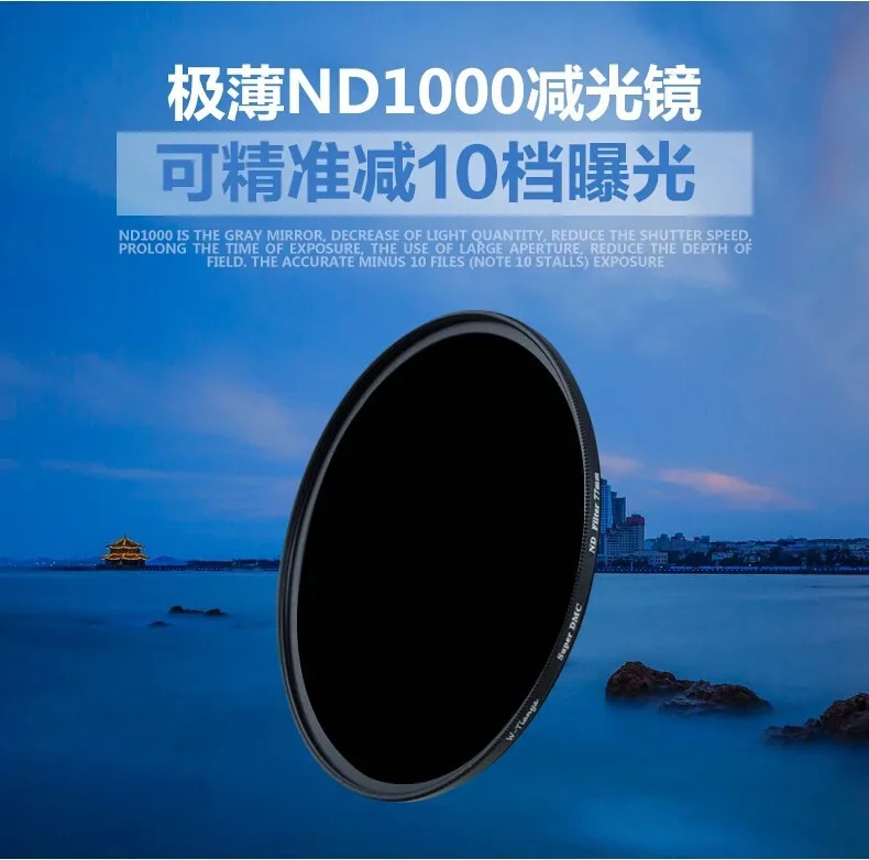 

WTIANYA 52mm Multi-Coated Ultra Slim Neutral Density ND1000 (10-Stops) Super DMC ND 3.0 Filter K9L Optical Glass