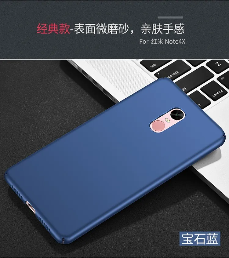 Fundas Xiaomi Redmi Note 4 X матрас класса люкс щит Матовый Жесткий Чехол для Xiaomi Redmi Note 4 Global version case