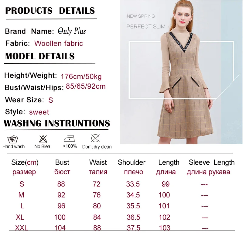 Женское шерстяное платье с карманами ONLY повседневное ТРАПЕЦИЕВИДНОЕ в полоску