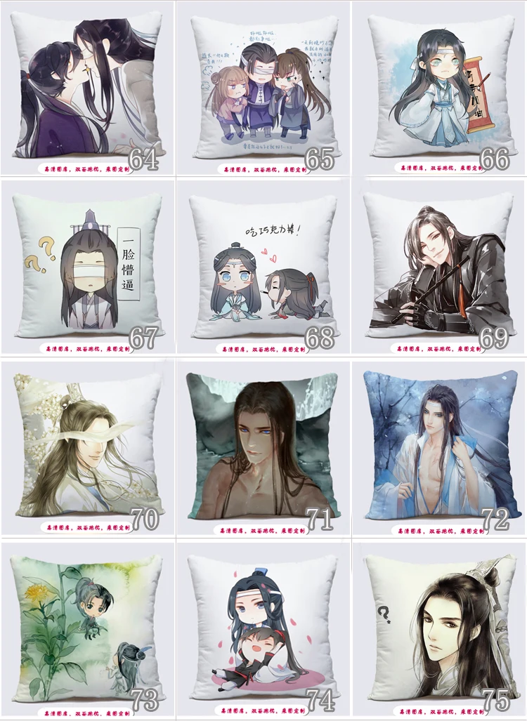 Grandmaster демонического культивирования Wei Wuxian Lan wangji BL Yaoi Наволочка Чехол для подушки косплей подарок кровать/диван/автомобиль Декор