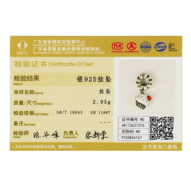 

BISAER 100% Tasty Desert, , BISAER ECC350