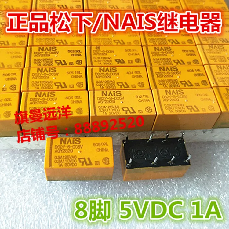 5 шт./лот DS2Y S DC5V 5В реле 8 футов 5VDC 1A|Реле| |