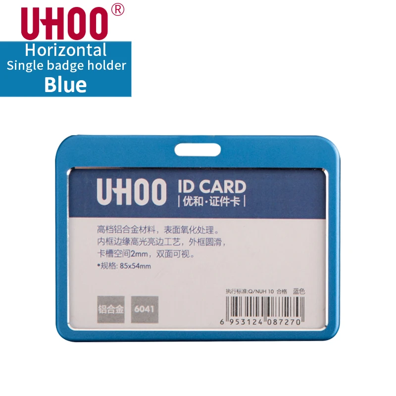 UHOO 6041 качественный алюминиевый сплав Бизнес рабочий ID держатель для карт с шейным шнурком выставочный держатель для карт бейдж держатель - Цвет: 6041E