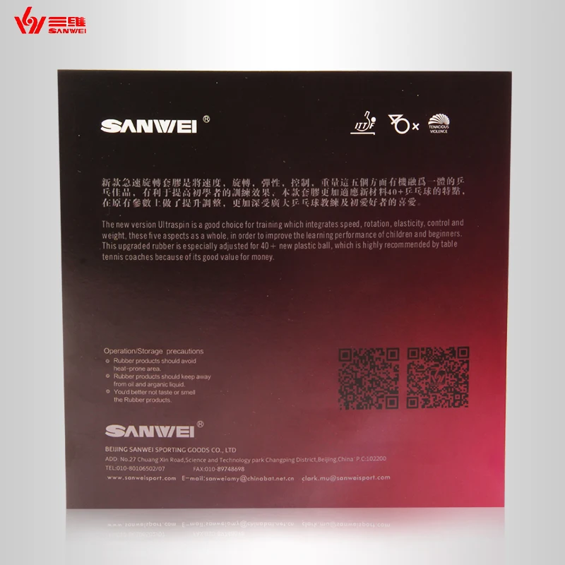 SANWEI T88 ультра спин 40+ резина на ракетки для настольного тенниса(половина-бумага для заметок на клейкой спина и Скорость) с губкой с бугорками пинг понг резина