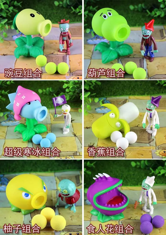 Новинка PVZ 28 стилей новая игра растения прививка Домби Peashooter ПВХ фигурка модель игрушки Аниме Фигурка горох Подсолнух Дыня 10 см