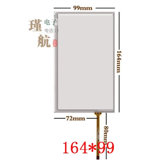 

New 7 inch resistive touch screen industrial equipment man-machine interface development board 164*99