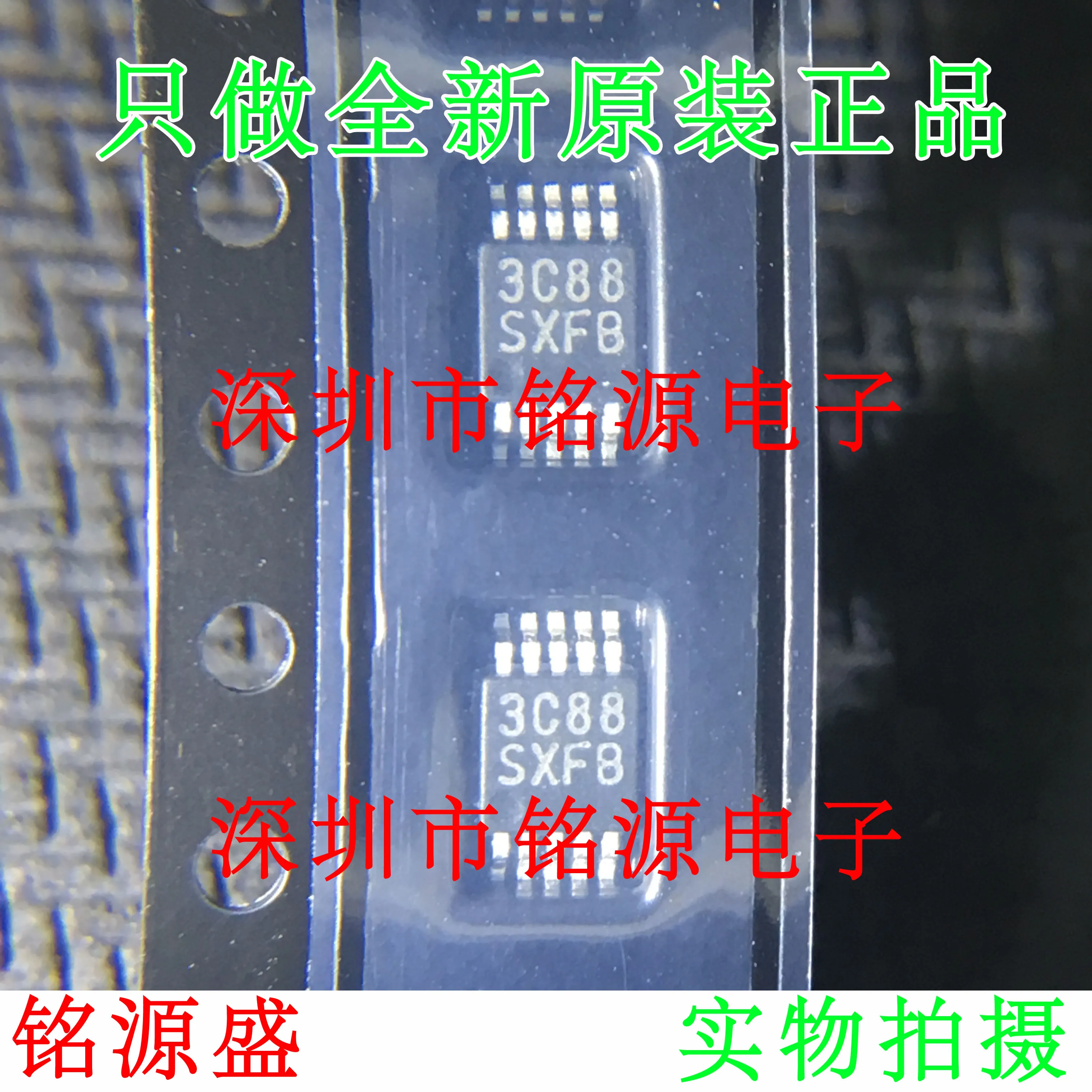 

Free Shipping LM3409MYX LM3409MY LM3409 SXFB