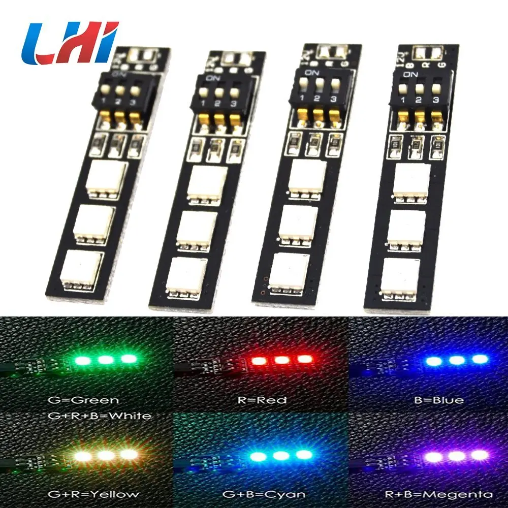 4 шт. RGB 5050 12 В светодиодные лампы доска 7 цветов Dip переключатель для дрона