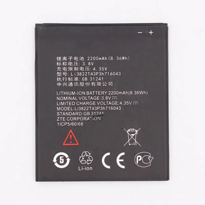 Оригинальный аккумулятор Li3822T43P3h716043 для телефона ZTE Blade 7 A320 BA320 2200