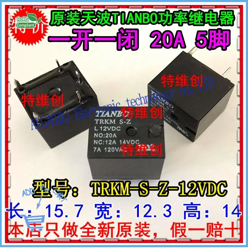 Новое оригинальное реле sky wave/TIANBO TRKM S Z 12 В постоянного тока компенсирует