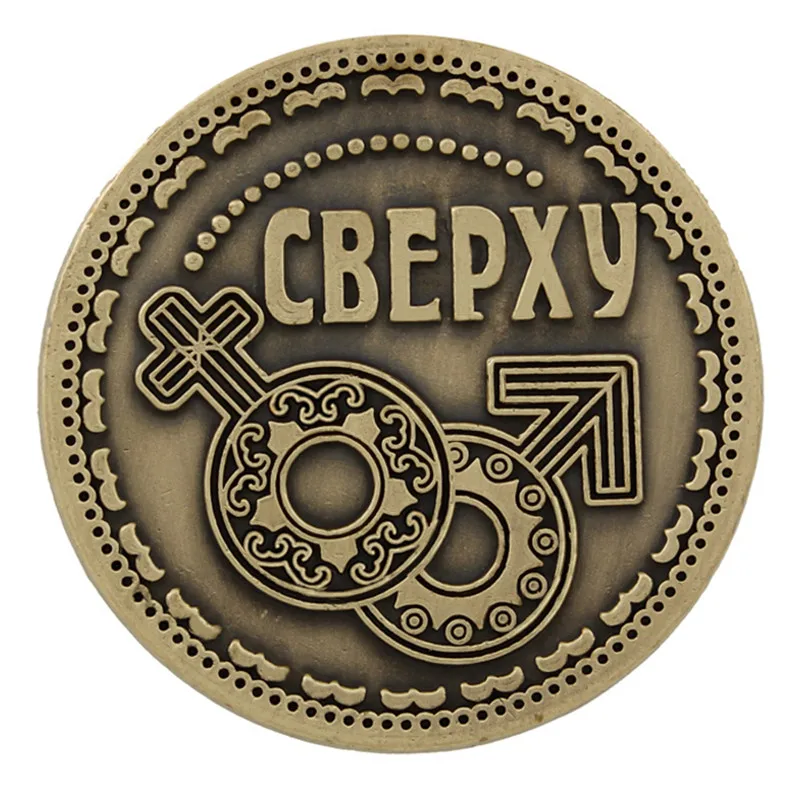 Монета да нет с короной старые российские счастливые монеты металлическая