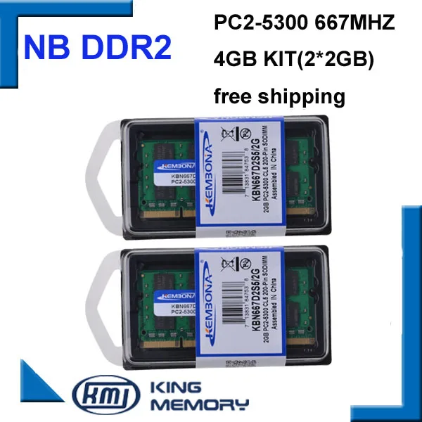 KEMBONA хит продаж двухканальный 4 ГБ 2x2 Гб PC2-5300 DDR2 667 МГц Φ 200 PIN Ноутбук ddr2 Оперативная