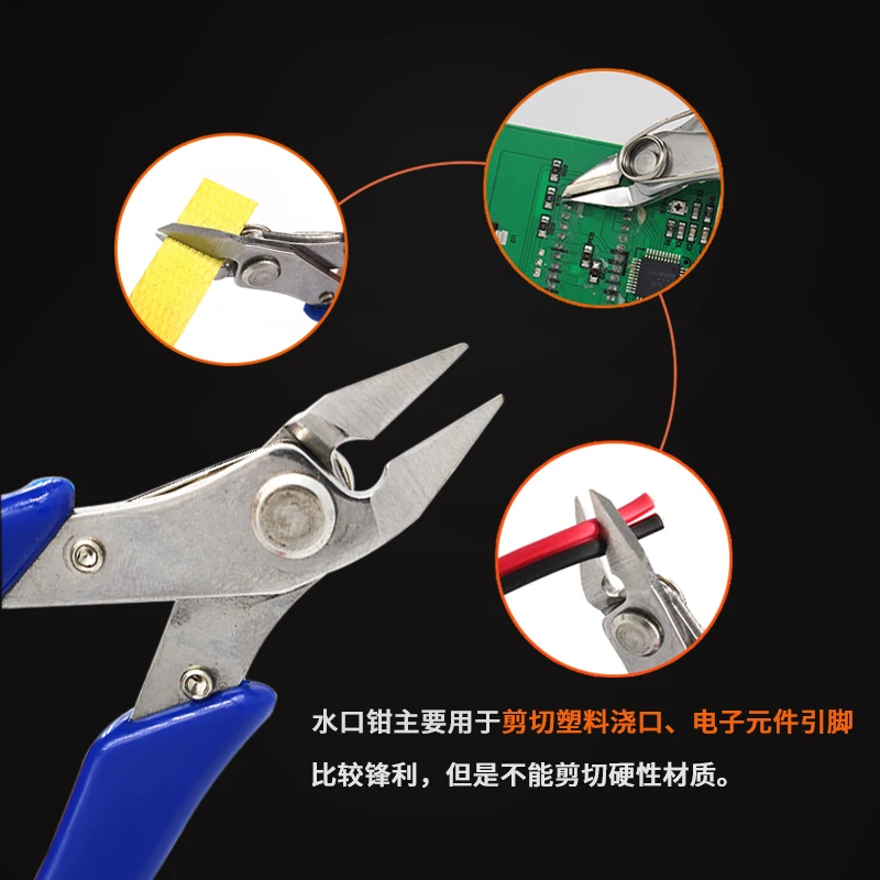 1 шт. электрический провод кабель резаки для Сторона Snips плоскогубцы щипцы зажим