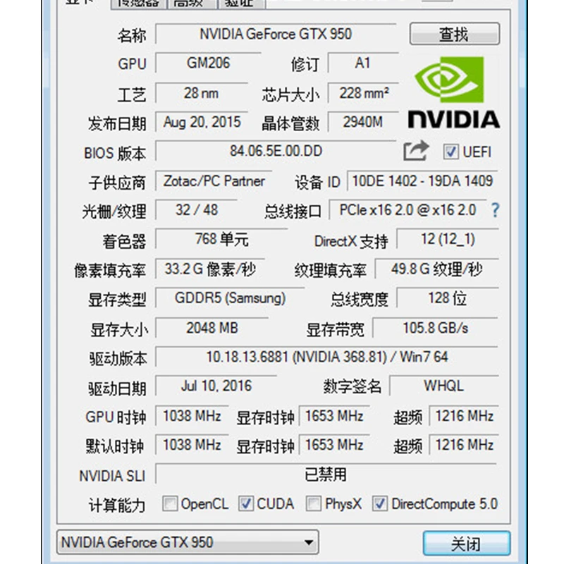 ZOTAC GPU GTX 950 2 Гб видеокарта 128 бит GDDR5 2GD5 видеокарты для nVIDIA Geforce GTX950 2 Гб компьютерная карта Видеокарта