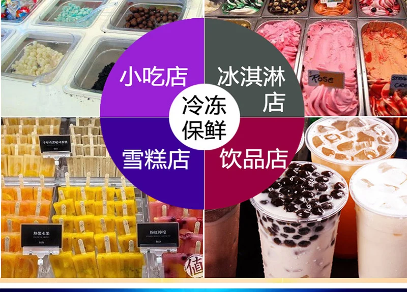 180 Вт твердое мороженое стекло Icecream машины морозильные камеры витрина Морозилка