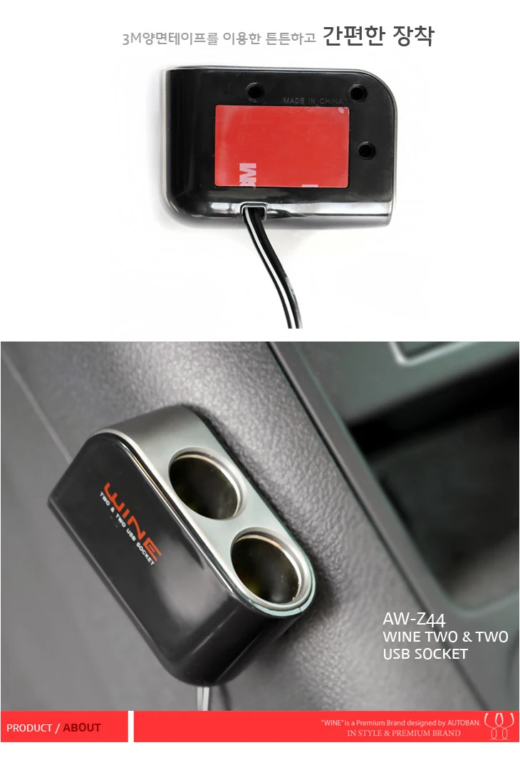Автомобильное зарядное устройство usb порта со штекерным гнездом usb voiture автомобильный сигаретный прикуриватель компонентов розетка одно-turn 2 отверстия dual USB интерфейс