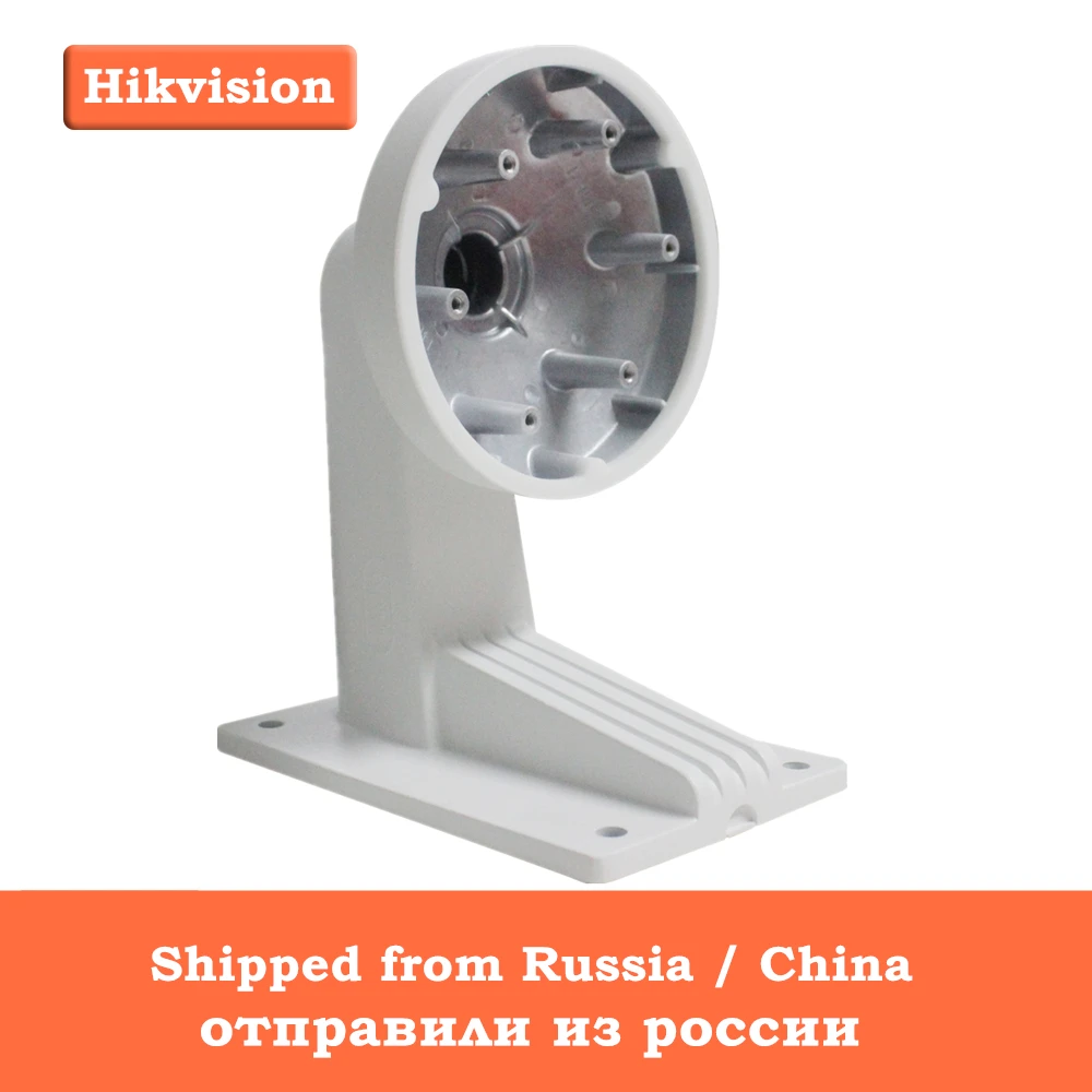 Hikvision высокое качество настенный кронштейн DS-1273ZJ-PT6 CCTV камера Поддержка для PTZ купольная камера DS-2DE3304W-DE