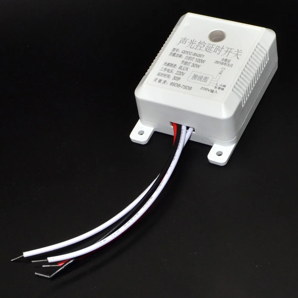 5 шт./Лот Новый Интеллектуальный автоматический ВКЛ./ВЫКЛ. Свет Звук голосовой