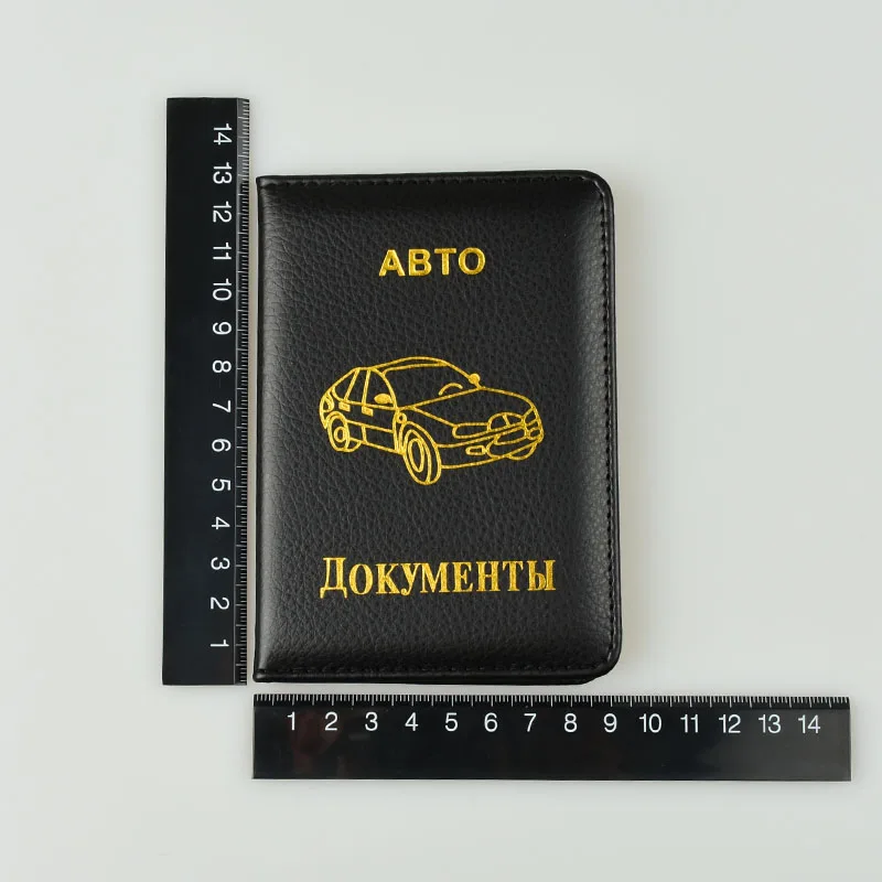 DIKEDAKU России Авто водительские права держатель бумажник унисекс мягкие из