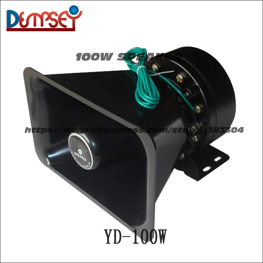 Демпси 100W 12V Поезд рупорный громкоговоритель, сирена для автосигнализации предупреждающий Динамик Звуковой сигнал полиции Megafone звук аксессуар(YD-200W