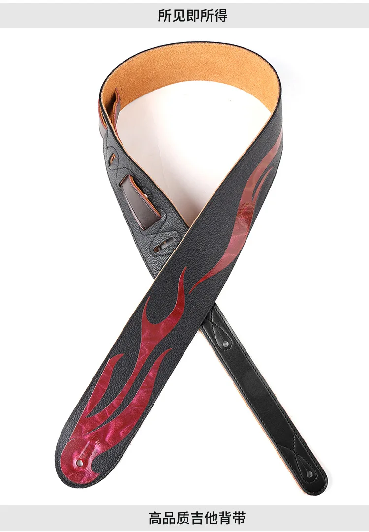 Кожаный ремешок для гитары кожаный серии Flame аксессуары электрических басов и