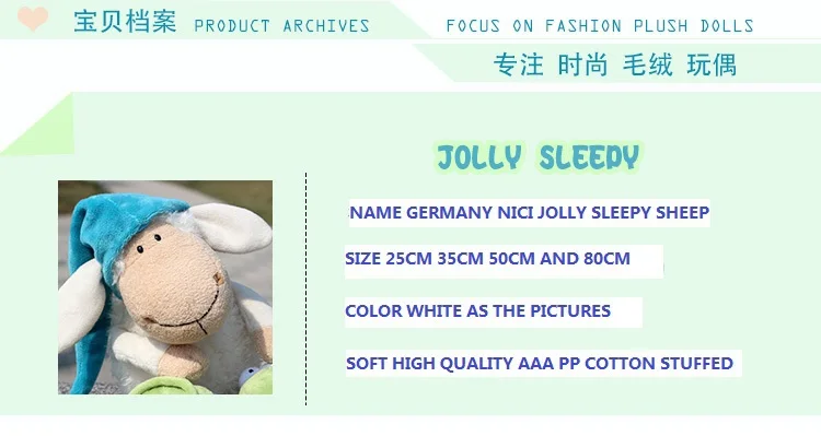 Jolly Sleepy Sheep Animal плюшевая игрушка новая горячая распродажа 25 см 35 см 50 см 80 см детский подарок на день рождения 1 шт. рождественские подарки