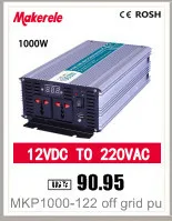 Инверсор 24 В 110 В 300 Вт Малый watte MKP300-241 используется в автомобиль DC/AC Электрический Инвертор Off сетки синусоидальной мощности