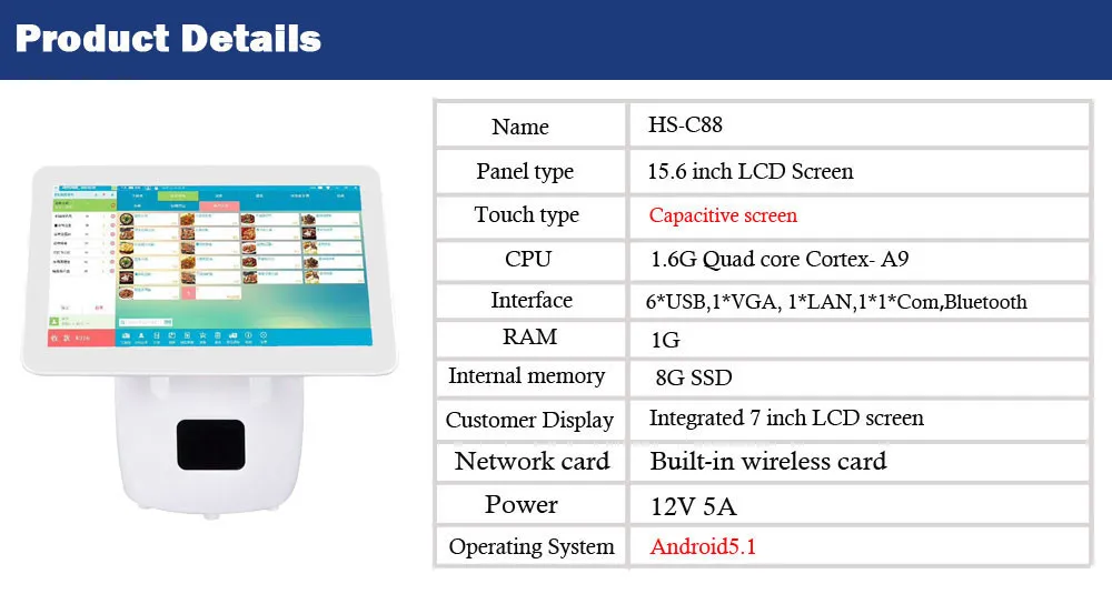 Новейший Android 15 дюймов резистивный сенсорный экран RAM1G SSD8G Android Pos точка продажи со встроенным Bluetooth и wifi для розничной торговли
