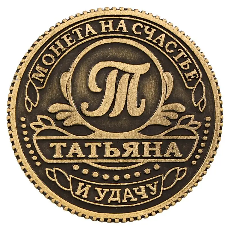 Древние русские монеты кошелек для мелочи подарочные поделки Монета на подложке