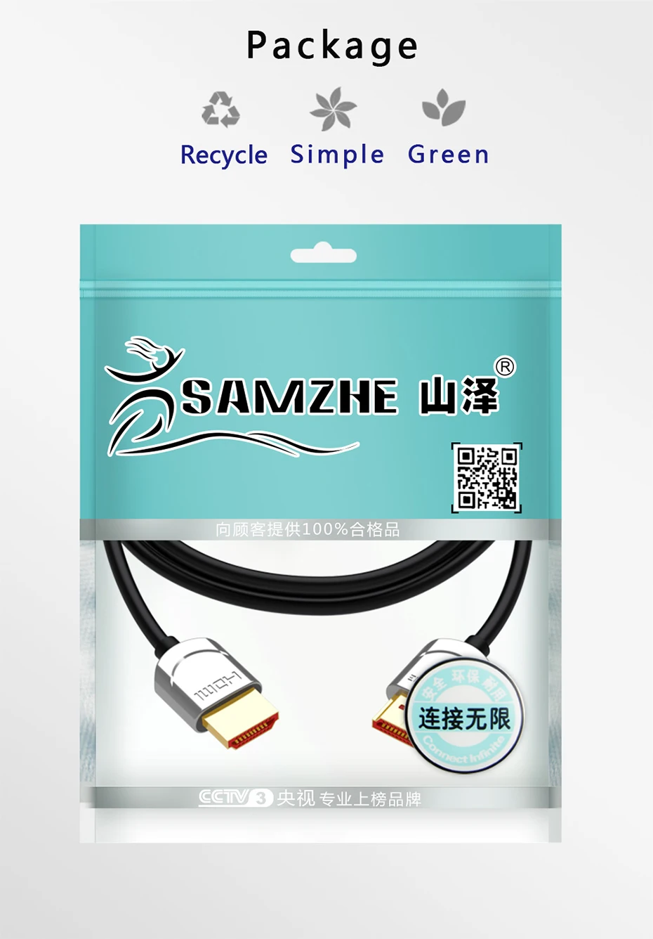 SAMZHE hdmi 2,0 кабель Мягкий тонкий hdmi к hdmi 4K* 2K UHD 3D 0,5 M 1M 1,5 M 2M 3M для PS4 xbox проектор HD tv компьютерный ноутбук