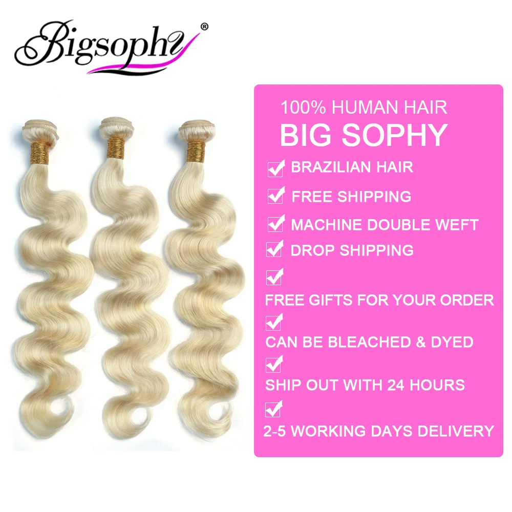 Bigsophy, бразильские волосы, 613 блонд, объемные волнистые волосы, пучок, 1 шт., человеческие светлые пряди, Человеческие волосы remy для наращивания
