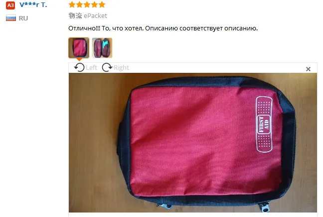 CAMMITEVER сумка для первой помощи Домашний Органайзер хранения инструментов красный
