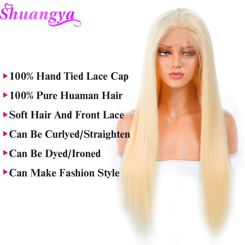 Shuangya 613 блонд Remy волосы бразильские Прямые 13*4 Кружева передние человеческие