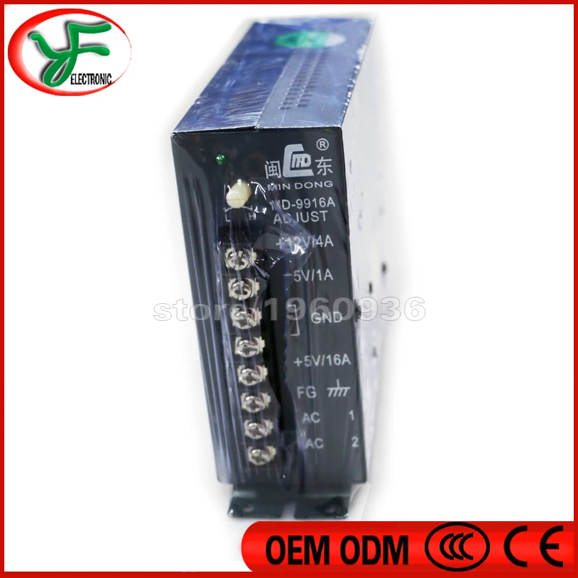 MD-9916A аркадная игра источник питания выход 5 V/16A 12 V/4A для игровых автоматов JAMMA