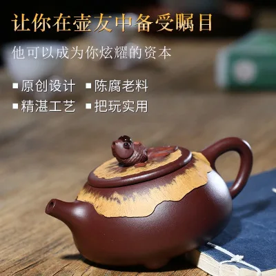 Yixing Zisha чайник знаменитый ручной работы чайный набор кунг-фу Hong Yun Dang Tou JingZhou Shipiao горшок Золотая рыбка меняющий цвет чайный горшок