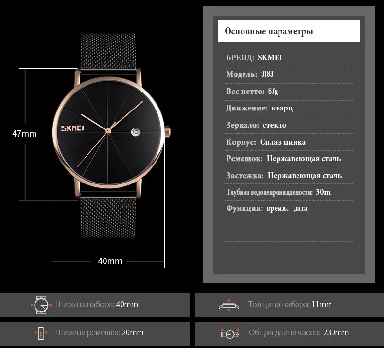 SKMEI Мужские кварцевые наручные часы женские часы 30 м водостойкий большой циферблат Календарь Кварцевые часы relogio masculino 9183