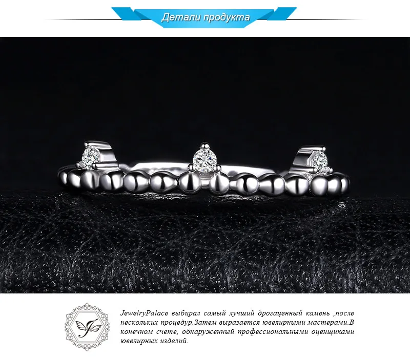 Jewelrypalace 3 Камня Кубического Циркония stackable круглый шарик кольцо стерлингового серебра 925 для Для женщин Ювелирные украшения Обручальное кольцо