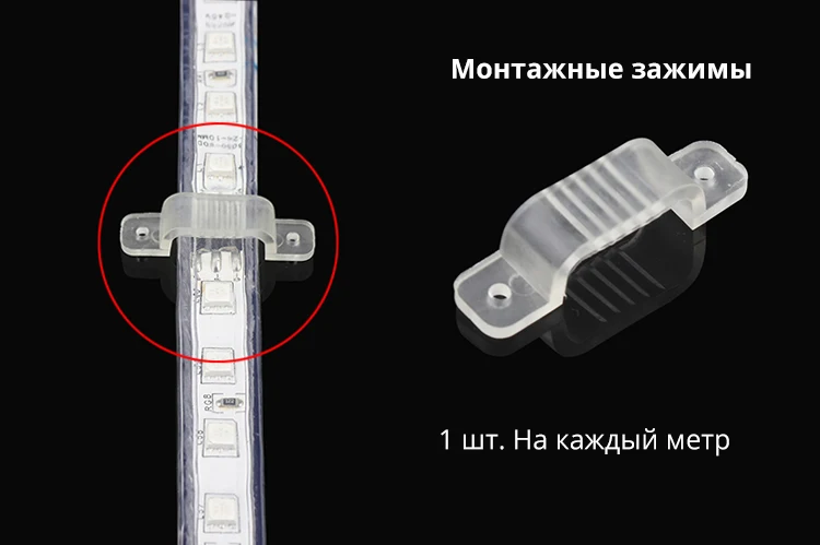 Приложение для телефона и пульт дистанционного управления RGB Светодиодная лента 220 В 220 В Водонепроницаемая светодиодная лента 60 светодиодов/м 5050 Светодиодная лента полоса лента IL