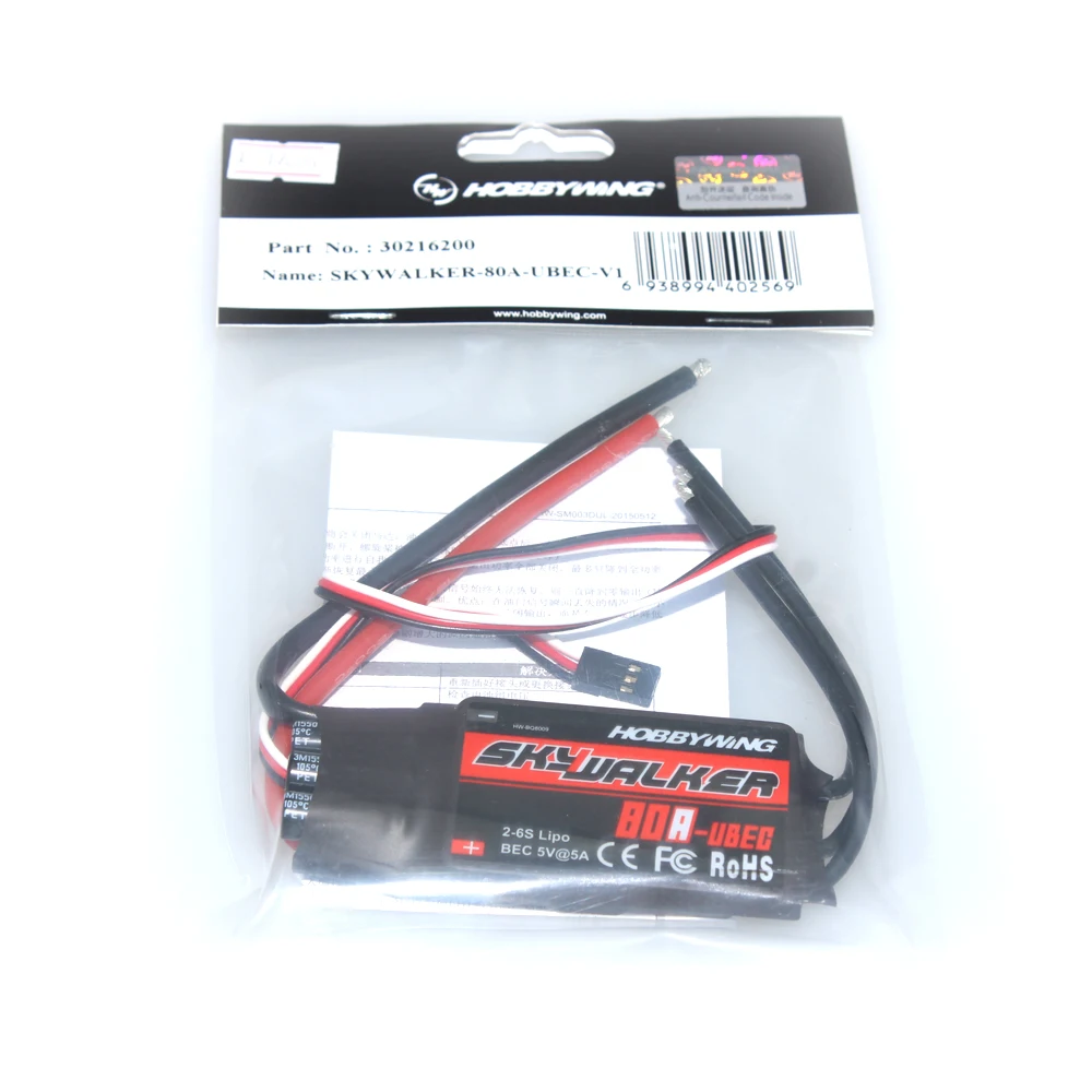 F17834 Hobbywing SkyWalker UBEC 80A BEC 2-6S Lipo регулятор скорости бесщеточный ESC для дроны вертолеты на радиоуправлении самолета