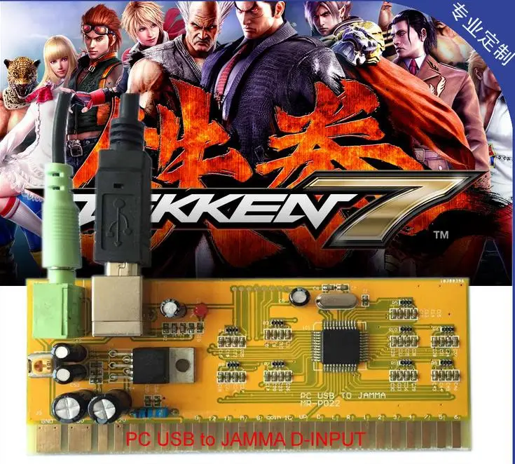 ПК | USB | PS3 | монета аркадные игровые консоли, двойной рокер панели управления, DIY аксессуары Джойстик чип