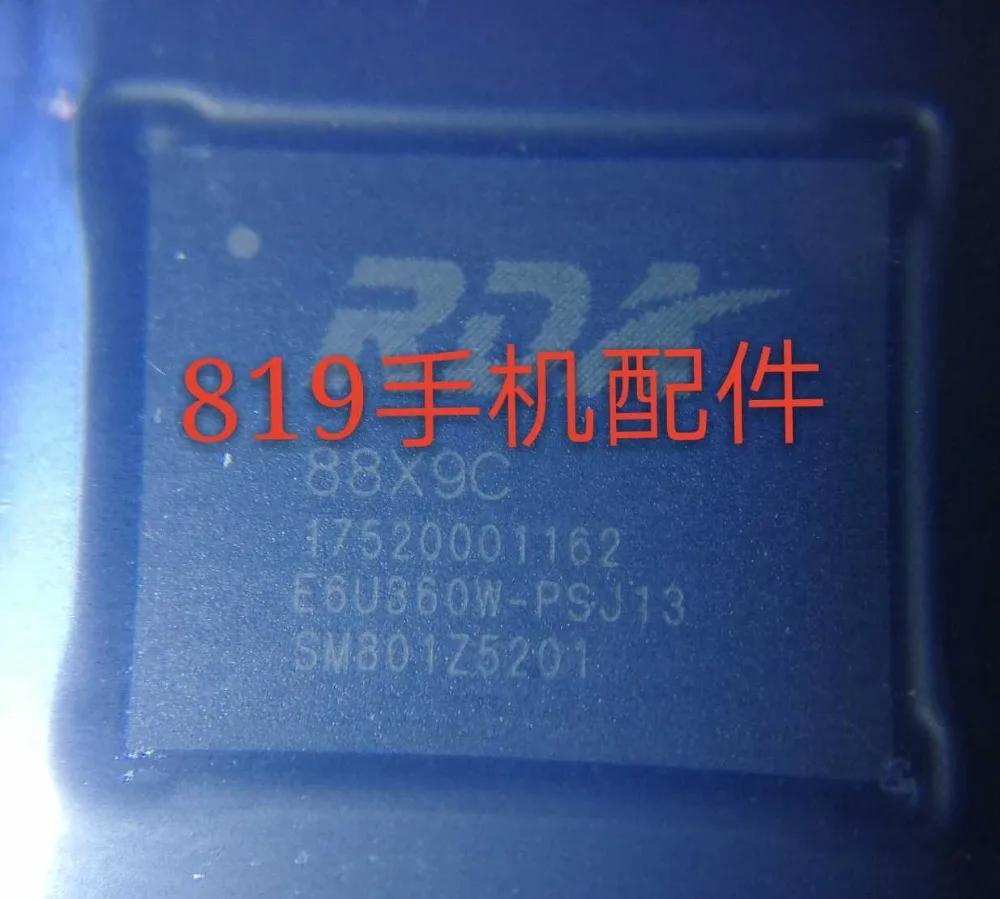 RDA88X9C RF1117 RF6026|Запасные части| |