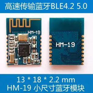 CC2640R2F беспроводной последовательный модуль BLE 4 0 2 5 HM-19 | Электронные компоненты и