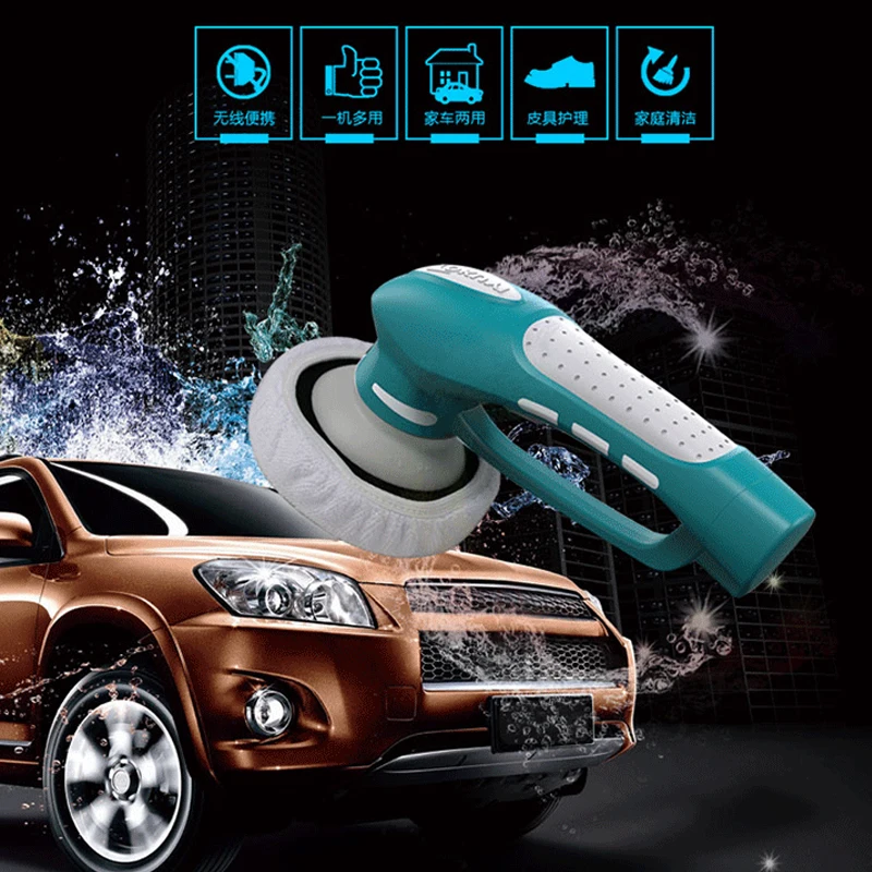 

Машина для полировки автомобиля, Беспроводная зарядка