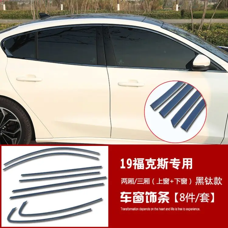 Черные Титановые полосы 4dr /5dr для украшения окон автомобиля аксессуары дверей
