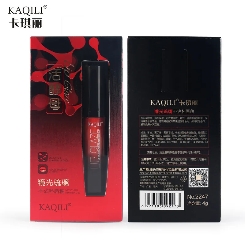 Фирменный макияж с добавкой Lipsrick Увлажняющий блеск для губ Водонепроницаемая