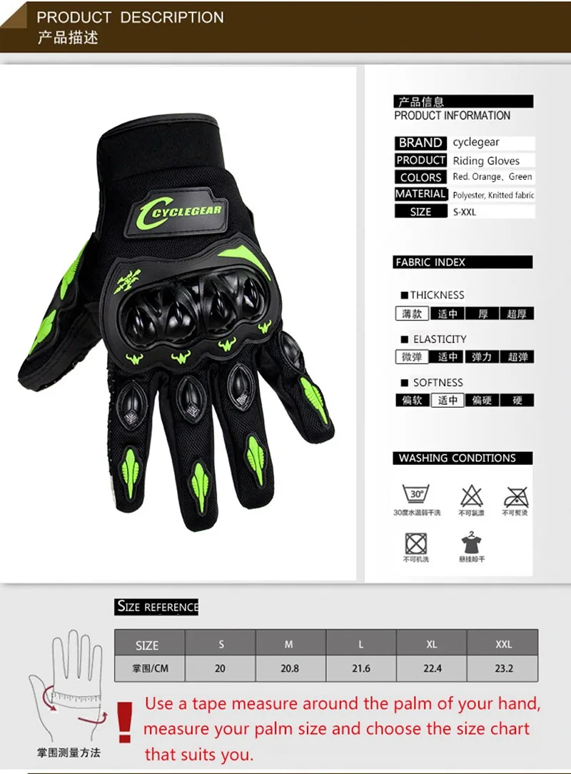 Cyclegear moto rcycle гоночные перчатки полный палец мотоциклетные перчатки сенсорный экран moto cross guantes guanti moto CG666